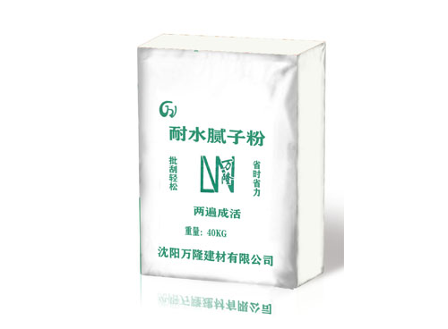 耐水膩?zhàn)臃?></a></div>
                  <div   id=